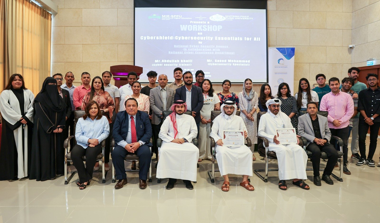 الجامعة الهندية